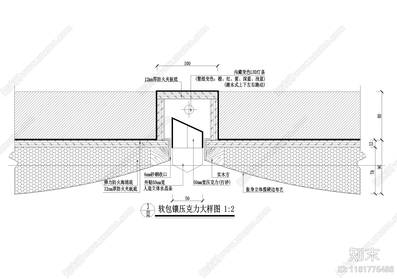 墙面节点cad施工图下载【ID:1181776488】