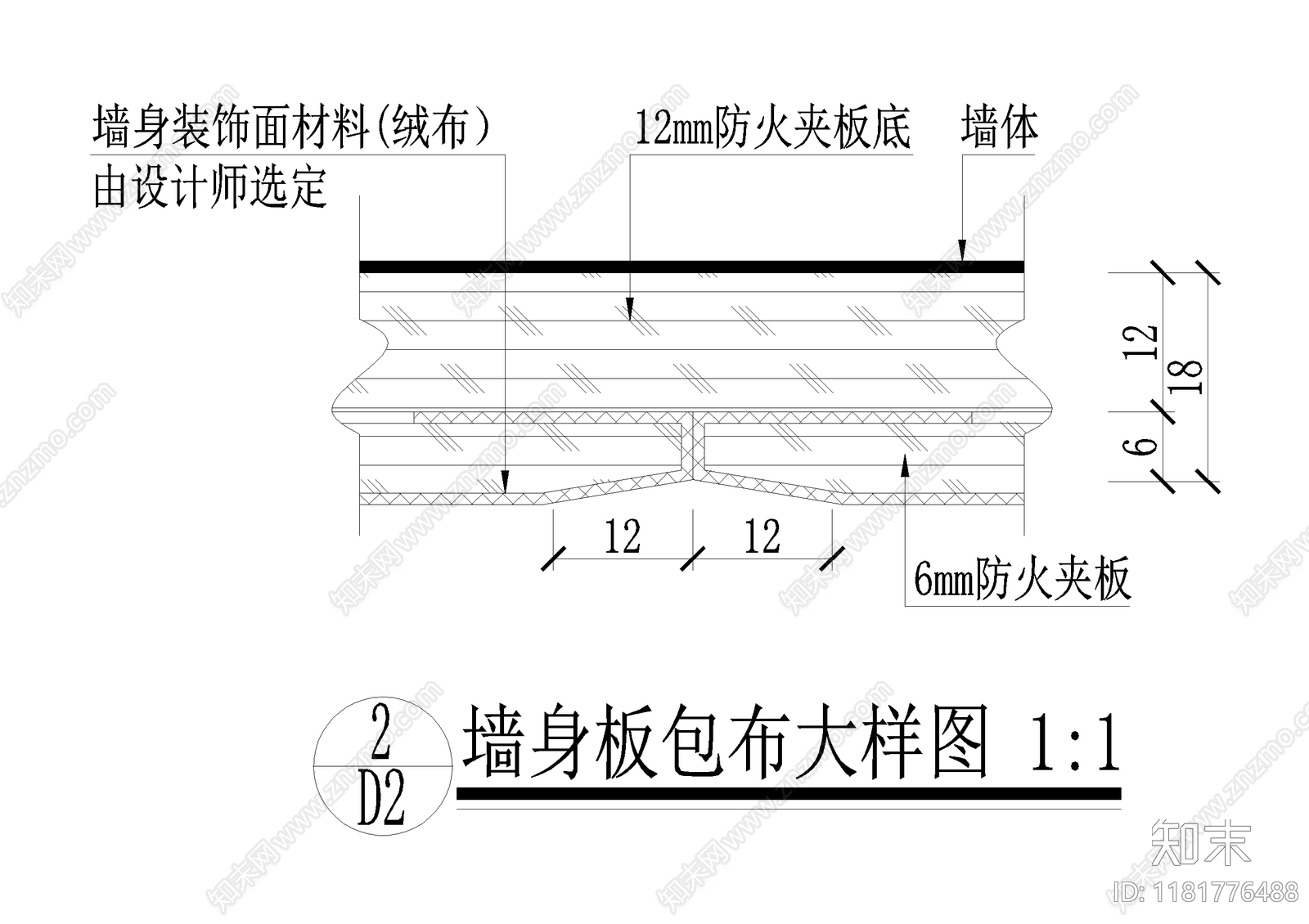 墙面节点cad施工图下载【ID:1181776488】