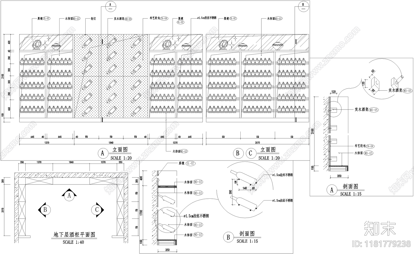 家具节点详图cad施工图下载【ID:1181779238】