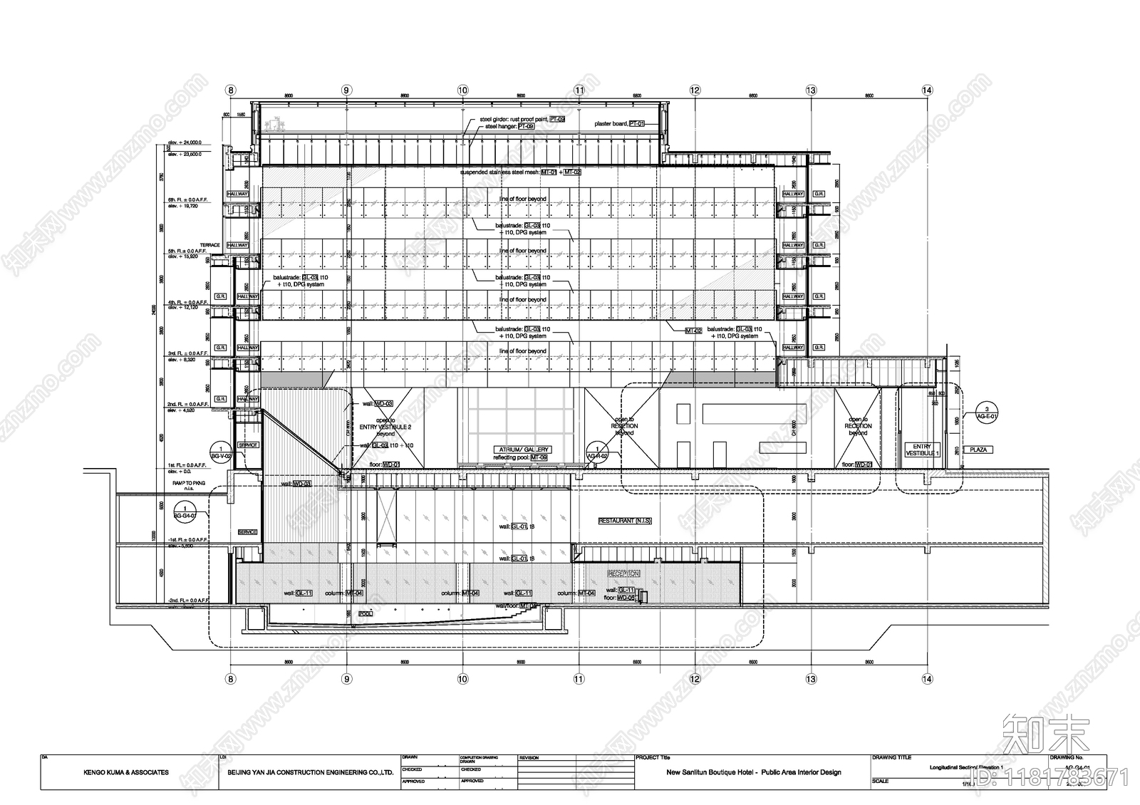 现代酒店建筑cad施工图下载【ID:1181783671】