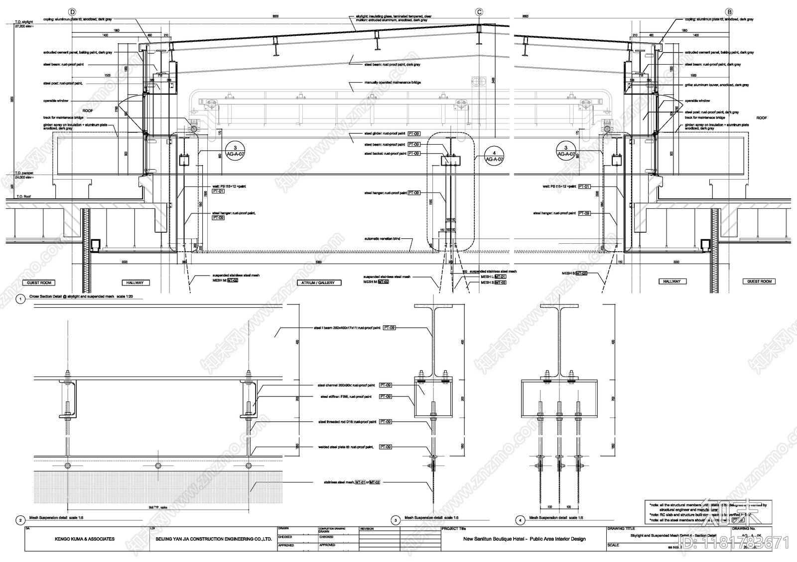 现代酒店建筑cad施工图下载【ID:1181783671】