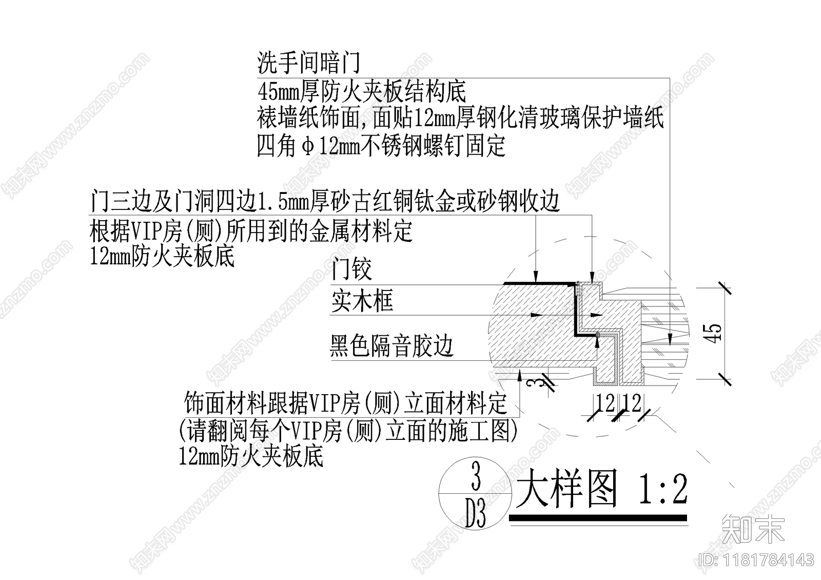 门节点cad施工图下载【ID:1181784143】