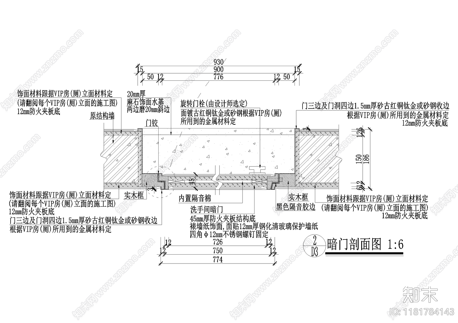 门节点cad施工图下载【ID:1181784143】