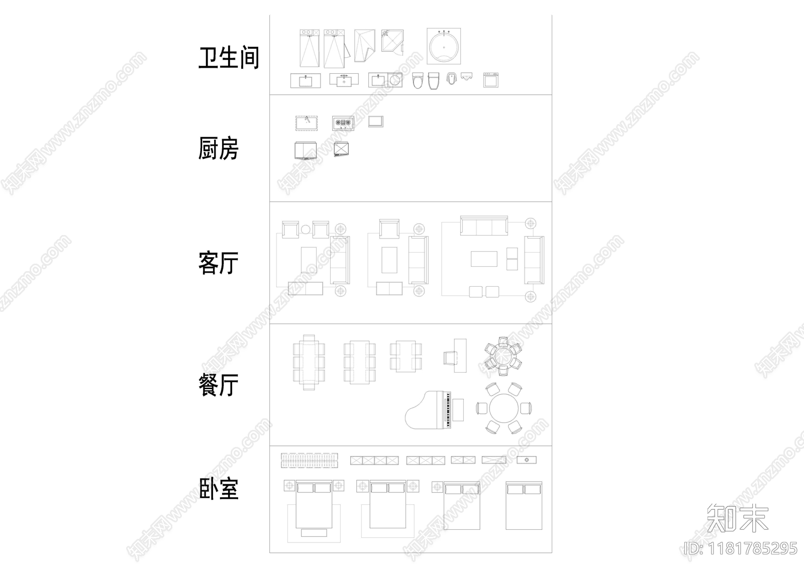 现代综合家具图库施工图下载【ID:1181785295】