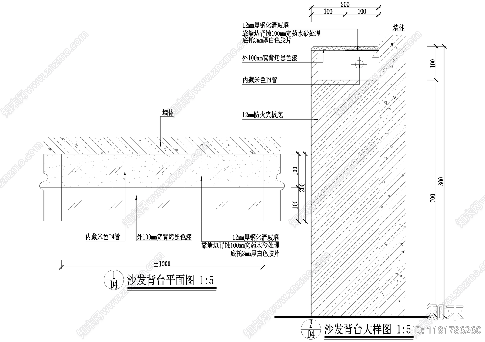 墙面节点cad施工图下载【ID:1181786260】