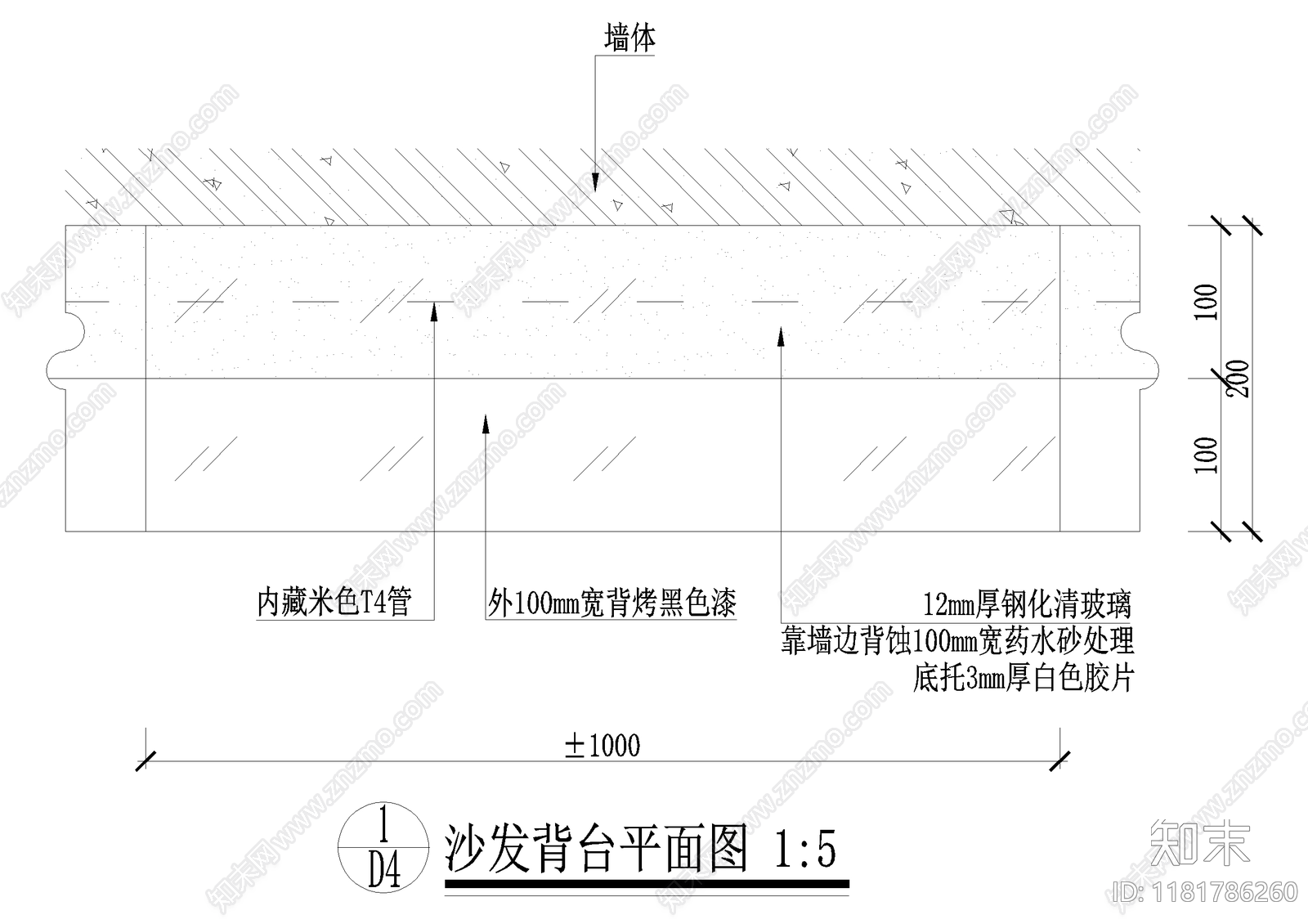 墙面节点cad施工图下载【ID:1181786260】