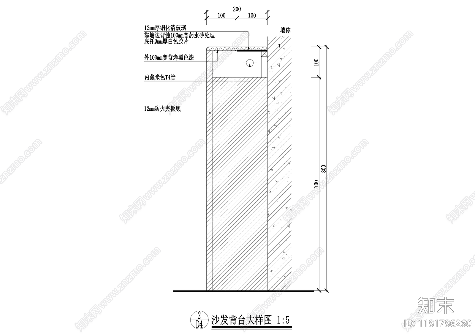 墙面节点cad施工图下载【ID:1181786260】