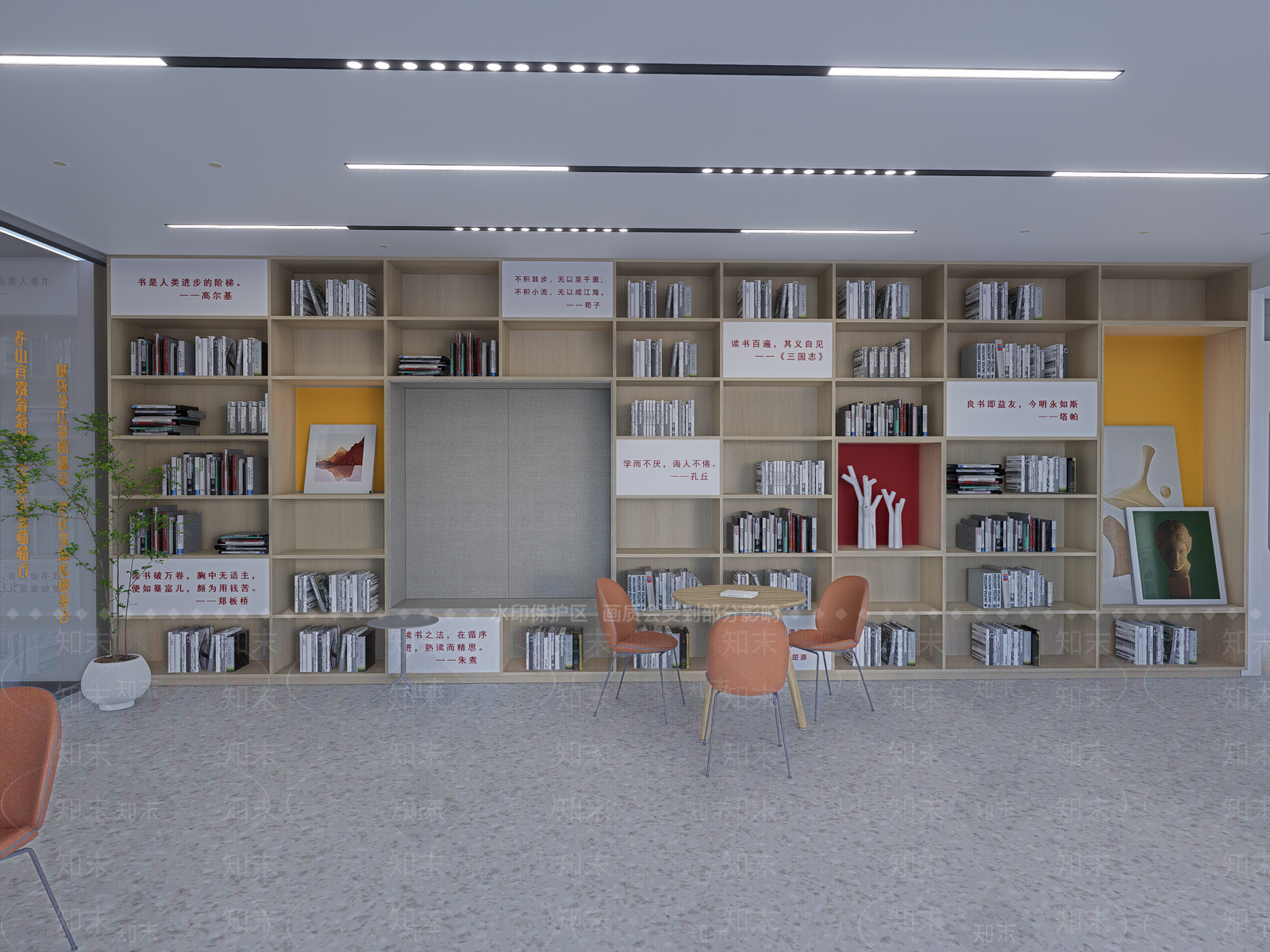 现代书店SU模型下载【ID:1181786407】