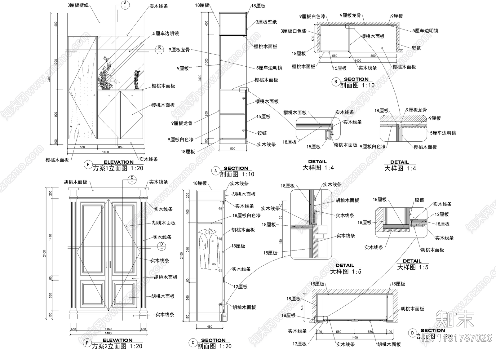 家具节点详图cad施工图下载【ID:1181787026】