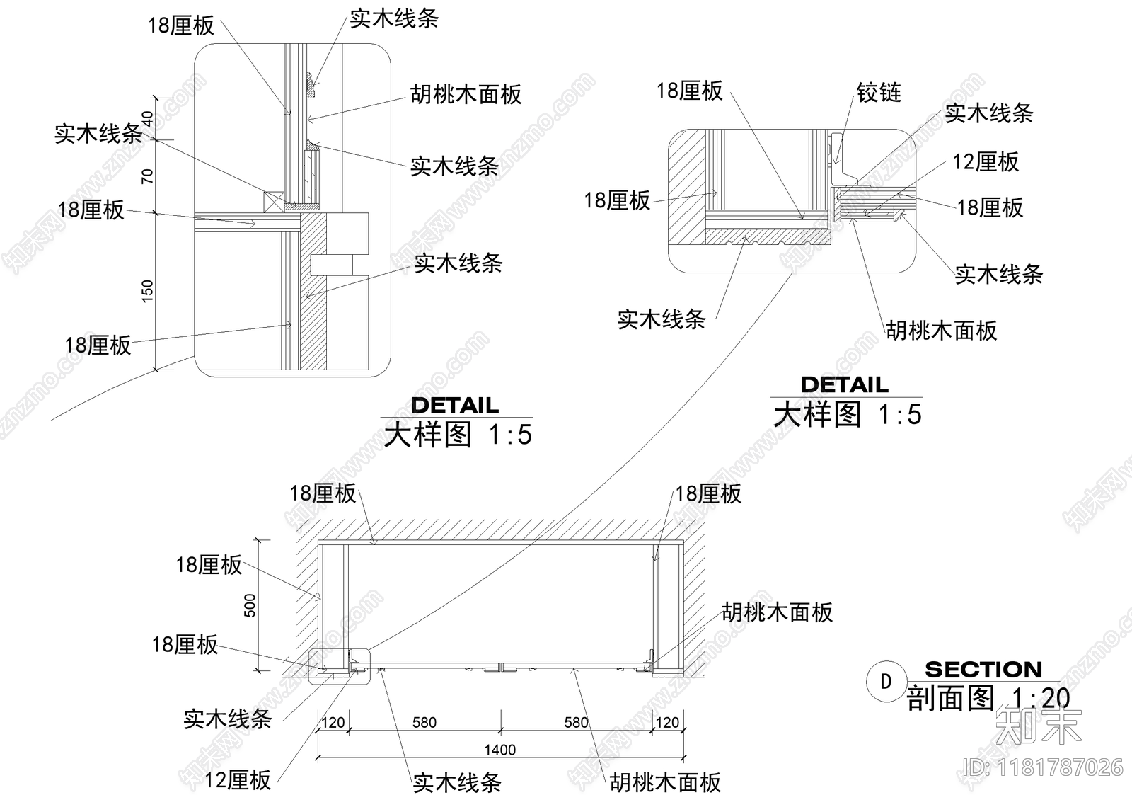 家具节点详图cad施工图下载【ID:1181787026】