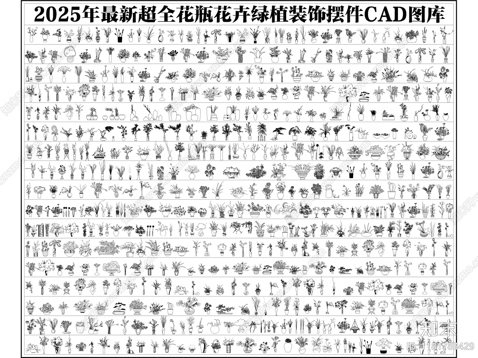 2025年最新超全花瓶花卉绿植装饰品摆件CAD图库cad施工图下载【ID:1181789429】