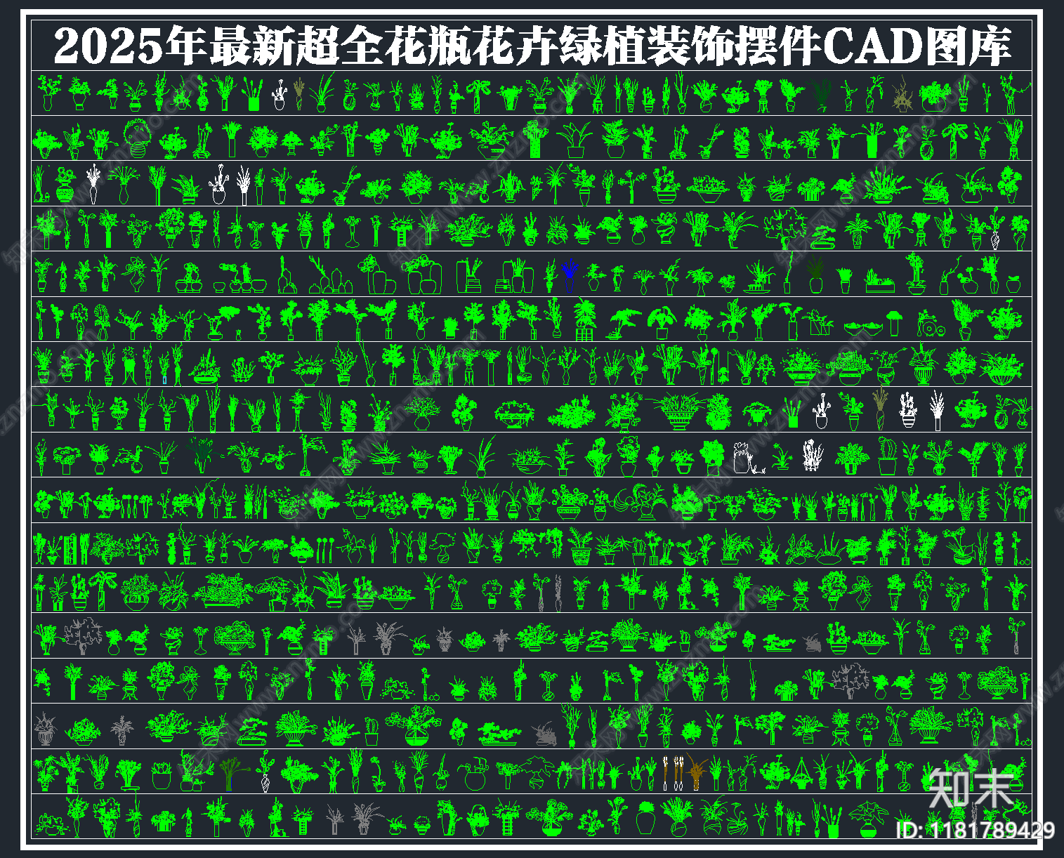 2025年最新超全花瓶花卉绿植装饰品摆件CAD图库cad施工图下载【ID:1181789429】