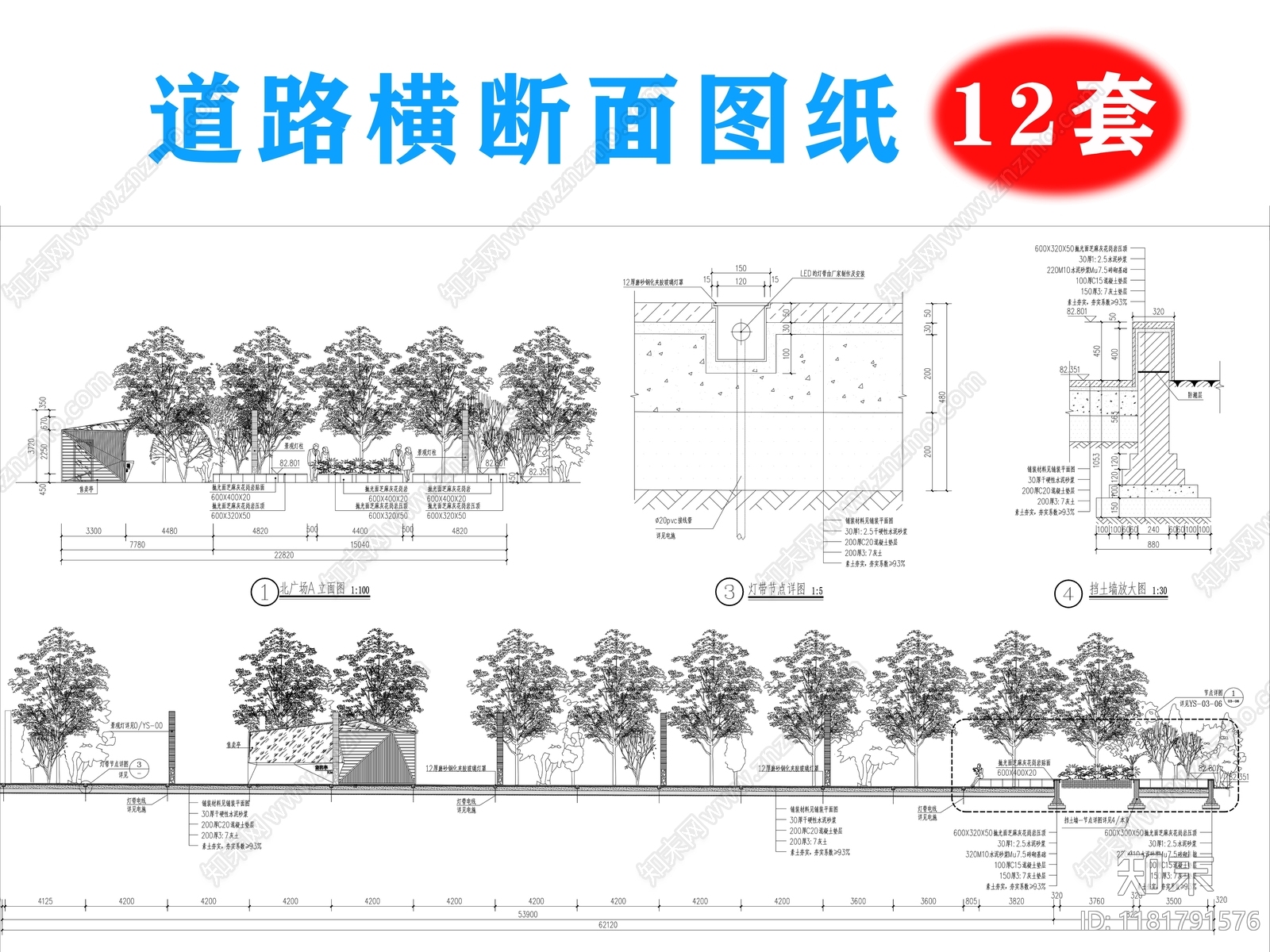 现代其他节点详图cad施工图下载【ID:1181791576】