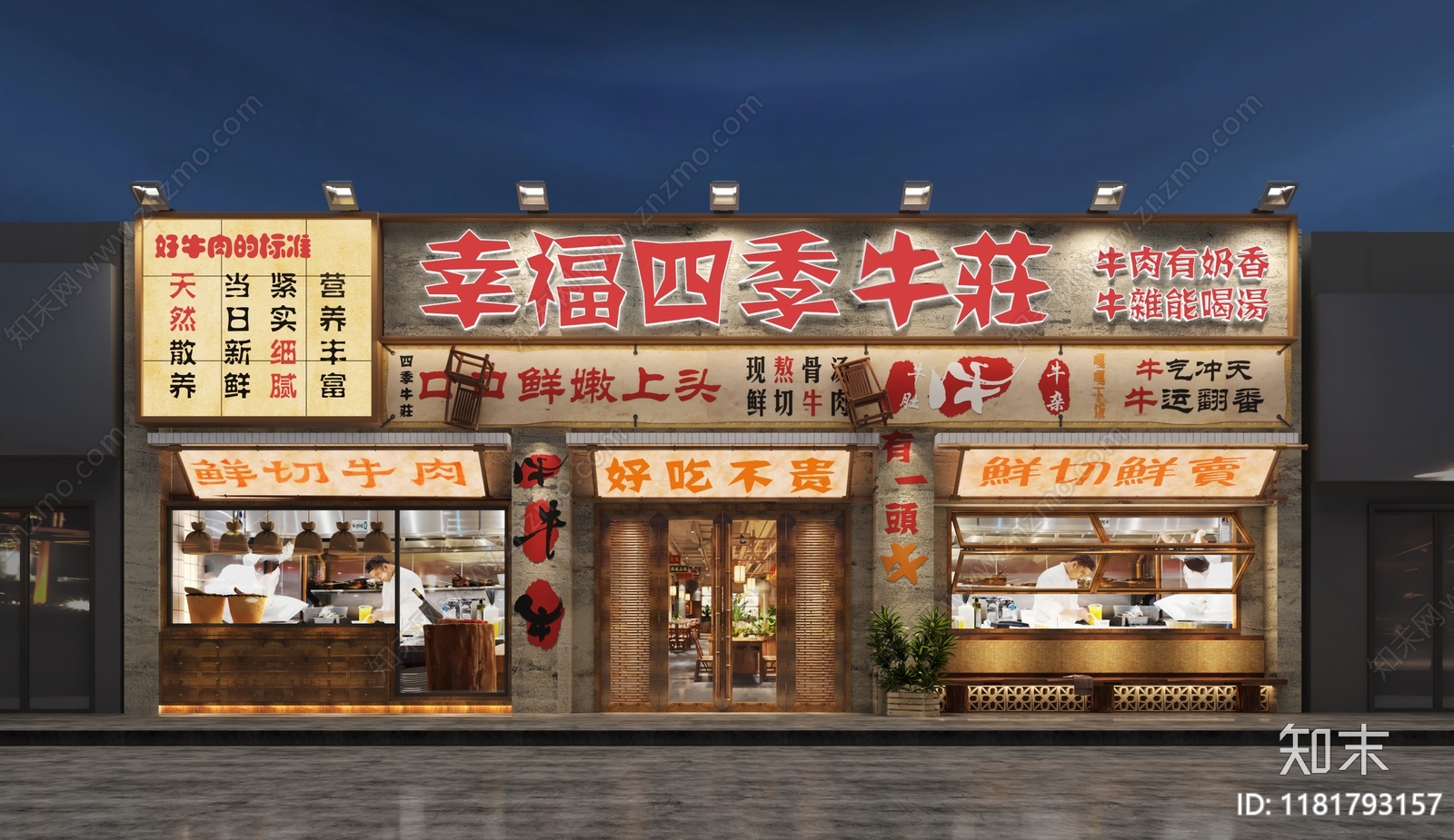 原木侘寂火锅店3D模型下载【ID:1181793157】