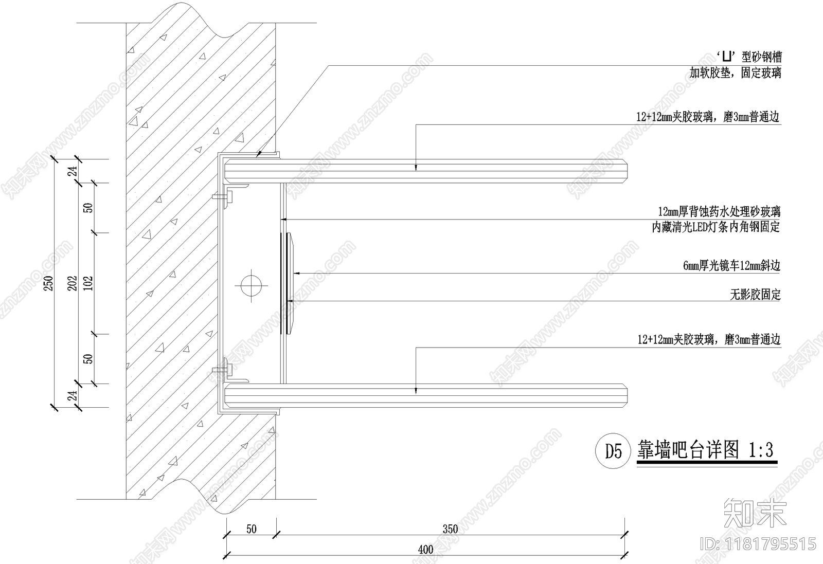 吧台施工图下载【ID:1181795515】