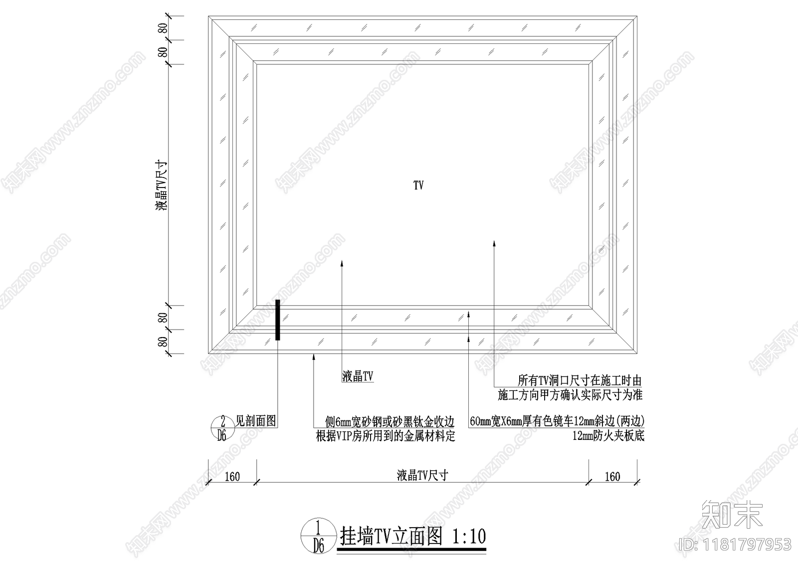 墙面节点cad施工图下载【ID:1181797953】