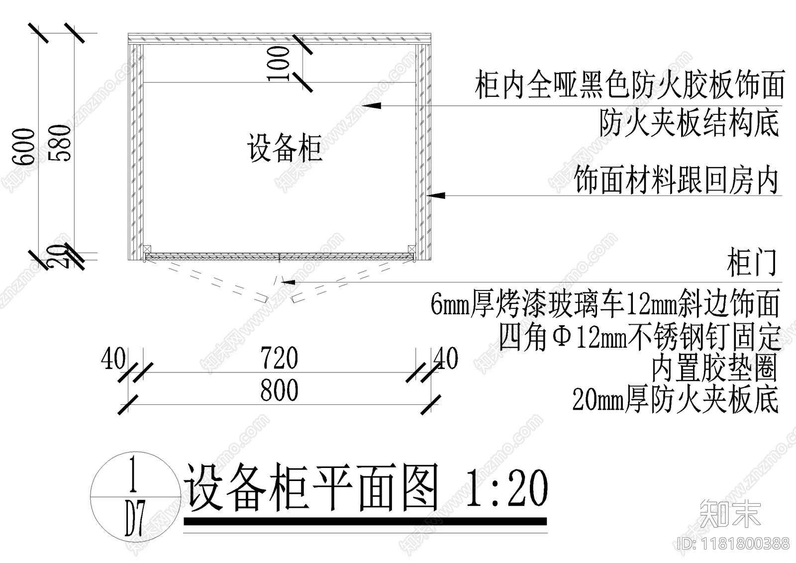 家具节点详图cad施工图下载【ID:1181800388】