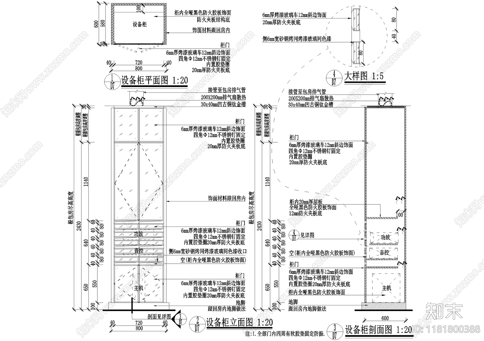 家具节点详图cad施工图下载【ID:1181800388】