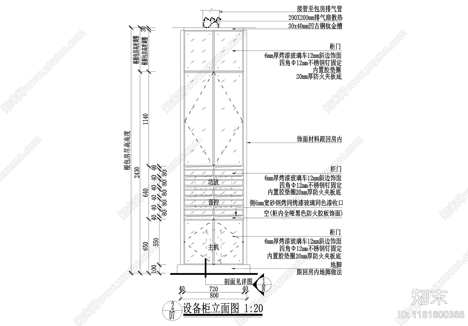 家具节点详图cad施工图下载【ID:1181800388】