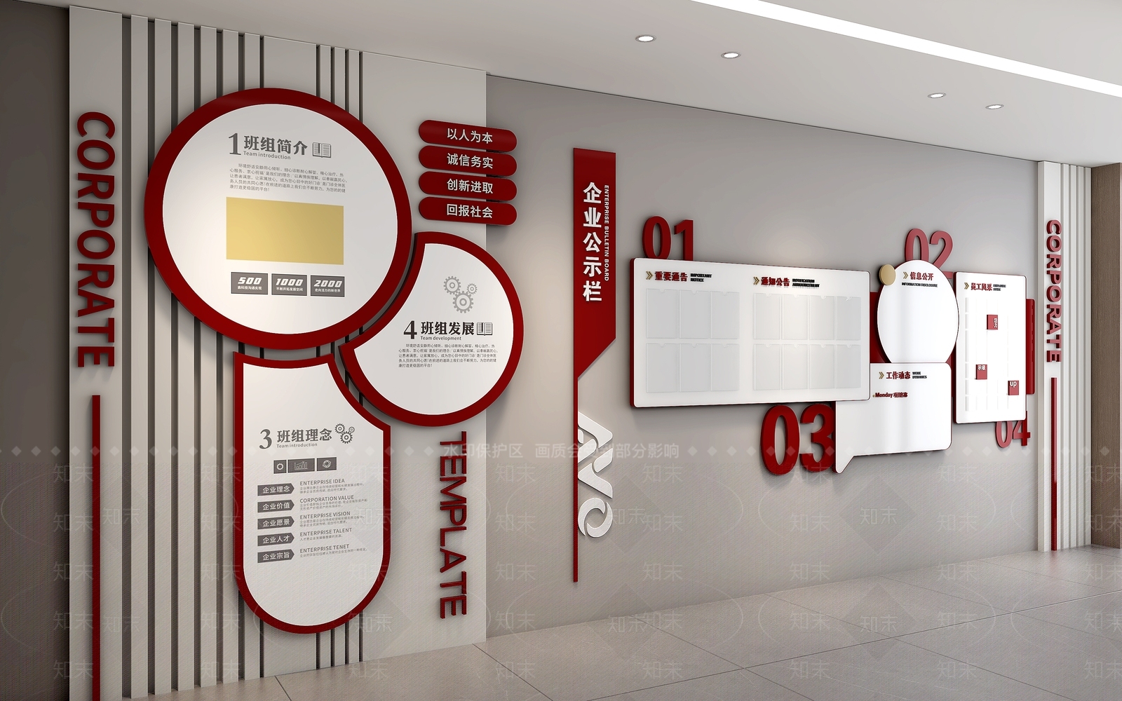 现代其他公共空间3D模型下载【ID:1181800885】