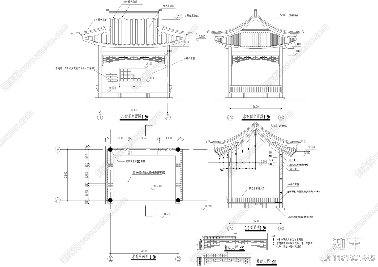 中式古建施工图下载【ID:1181801445】