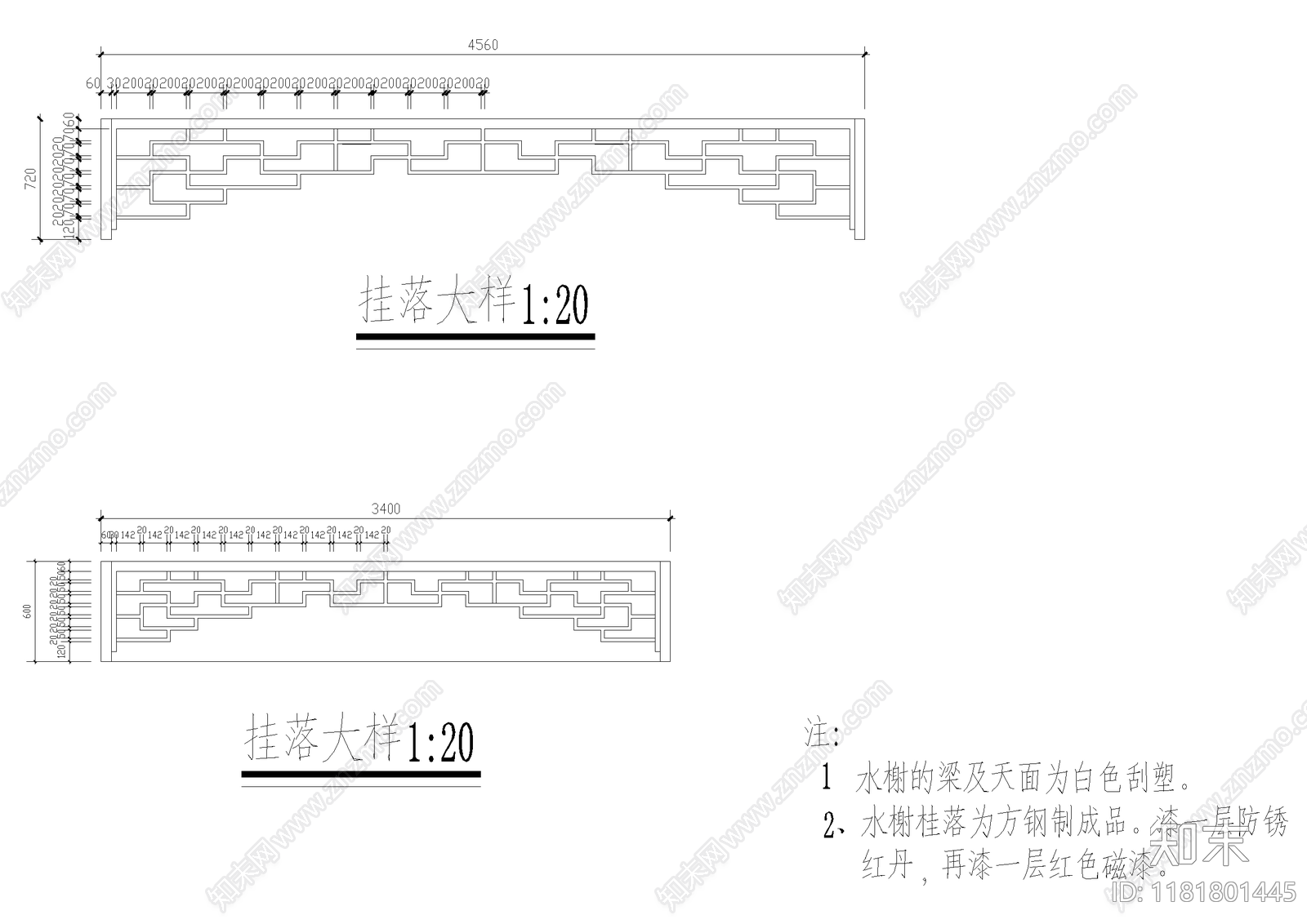 中式古建cad施工图下载【ID:1181801445】