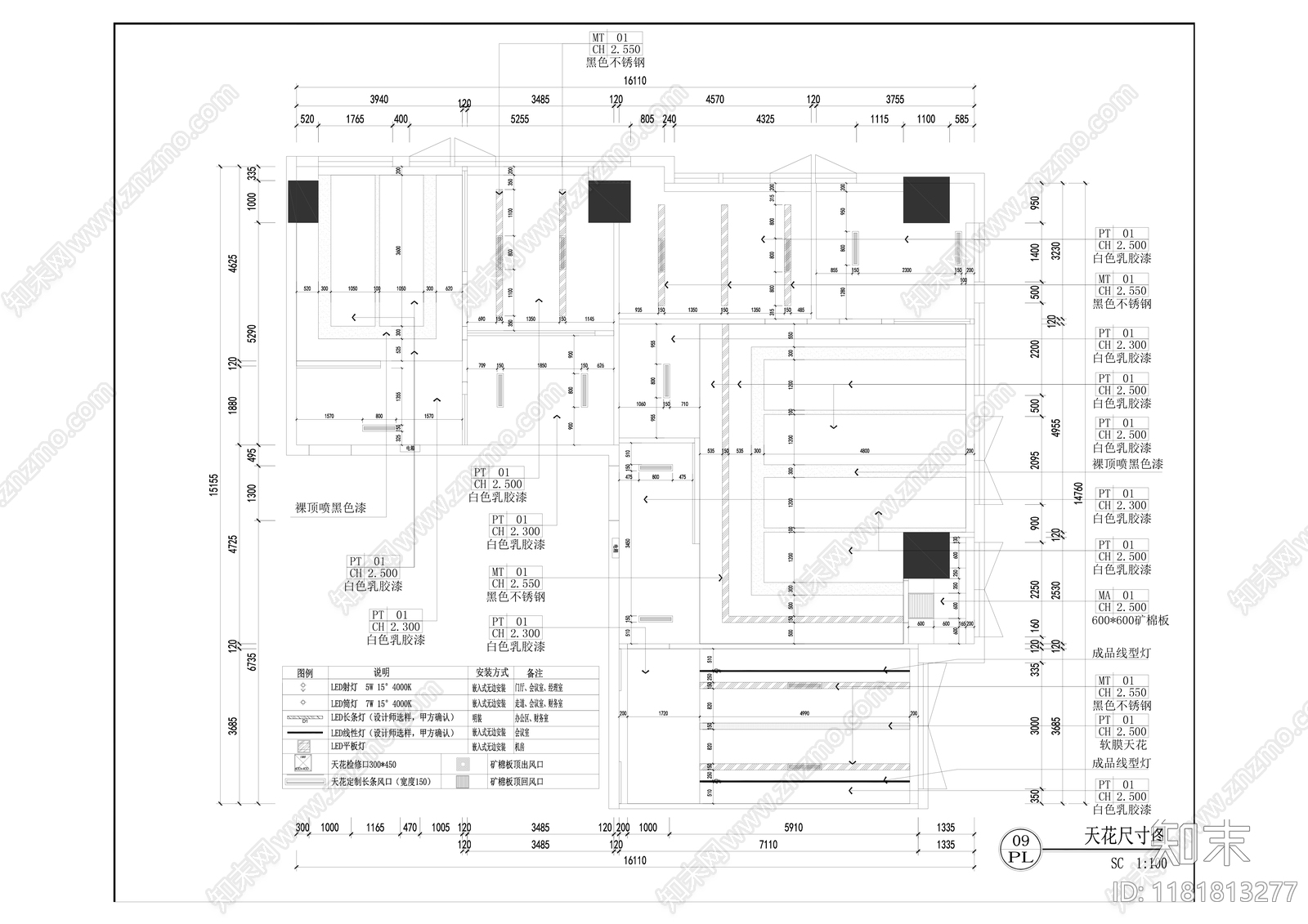 现代简约整体办公空间cad施工图下载【ID:1181813277】