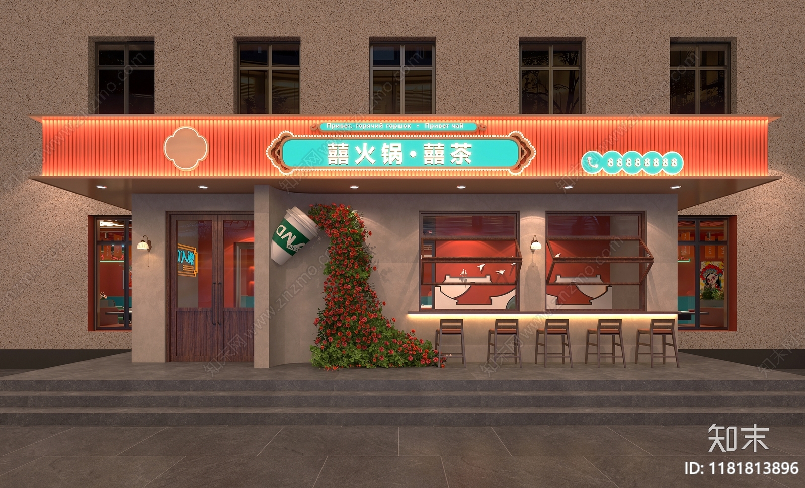 新中式火锅店3D模型下载【ID:1181813896】