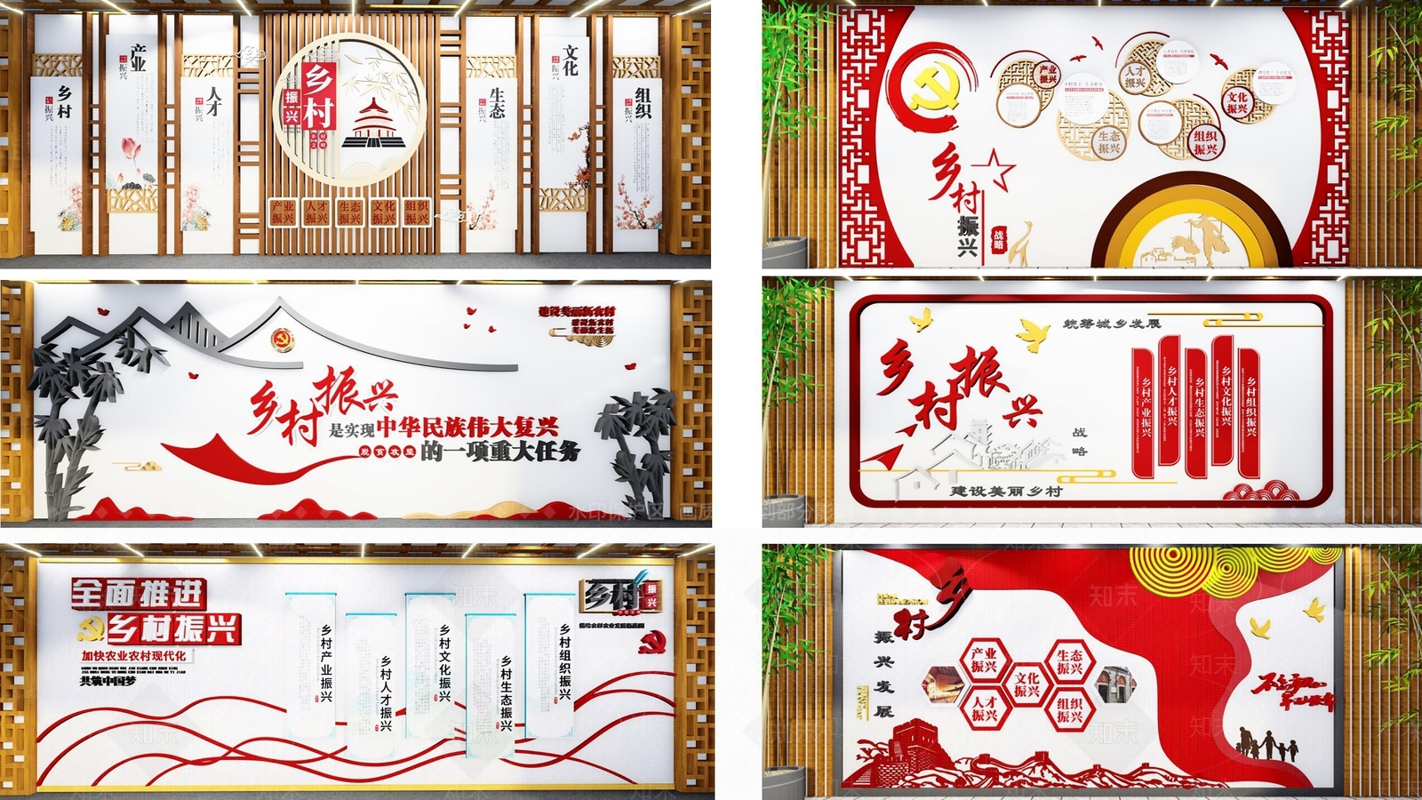 现代景墙SU模型下载【ID:1181820399】