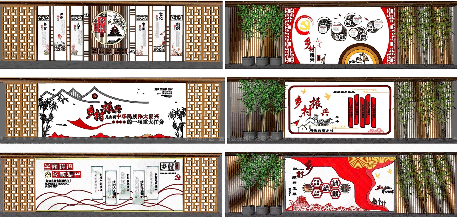 现代景墙SU模型下载【ID:1181820399】