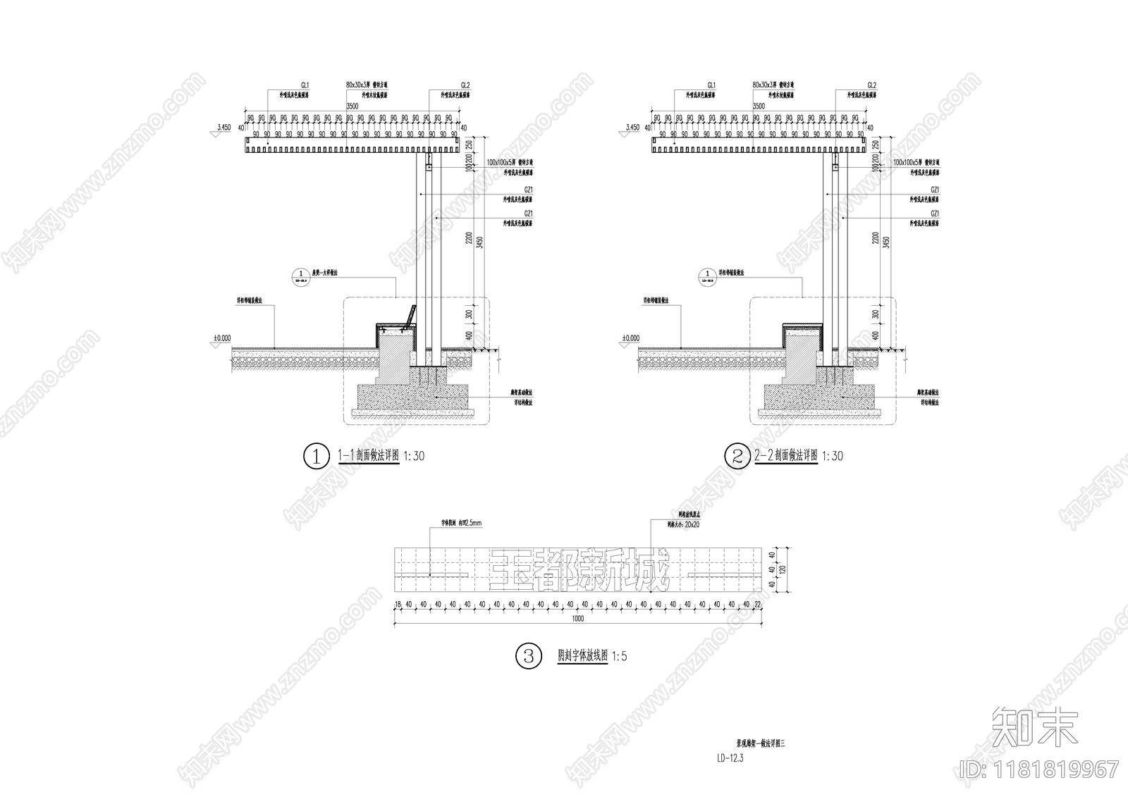 现代廊架cad施工图下载【ID:1181819967】