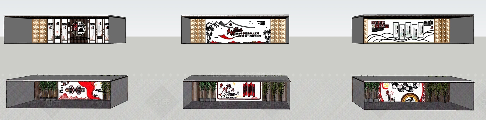 现代景墙SU模型下载【ID:1181820399】
