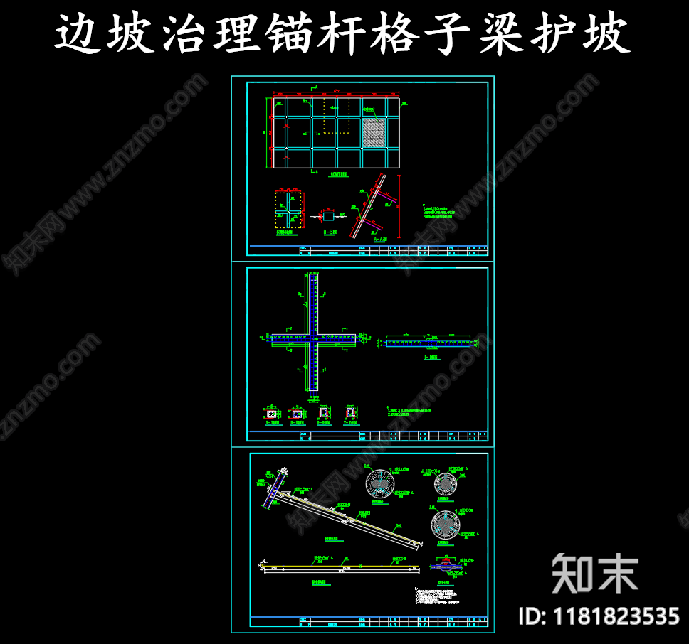 现代其他节点详图cad施工图下载【ID:1181823535】