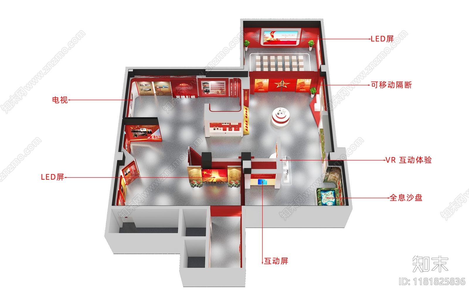 现代党建展厅3D模型下载【ID:1181825836】