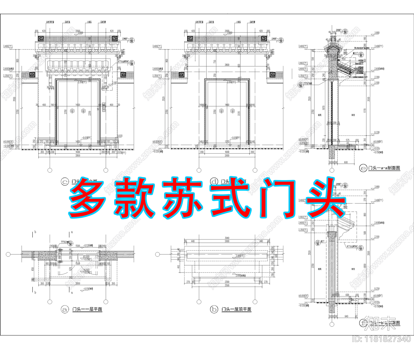 中式新中式四合院cad施工图下载【ID:1181827340】