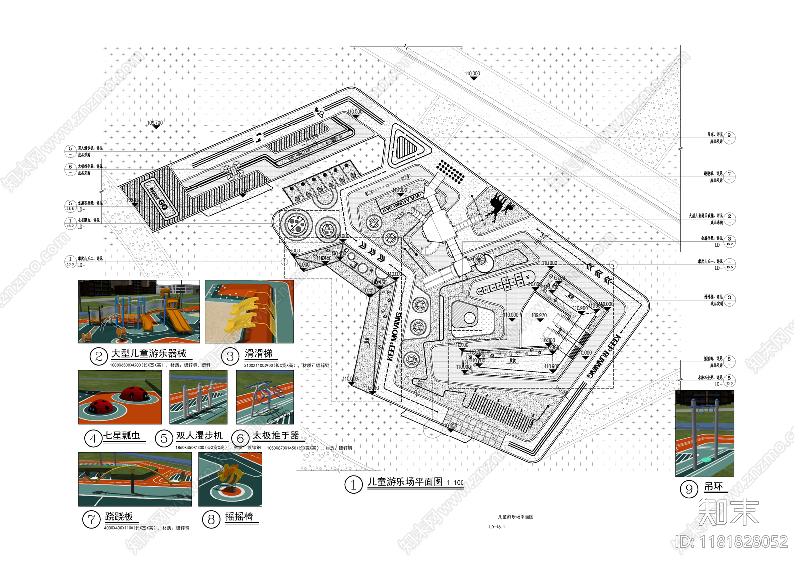 现代公园景观cad施工图下载【ID:1181828052】