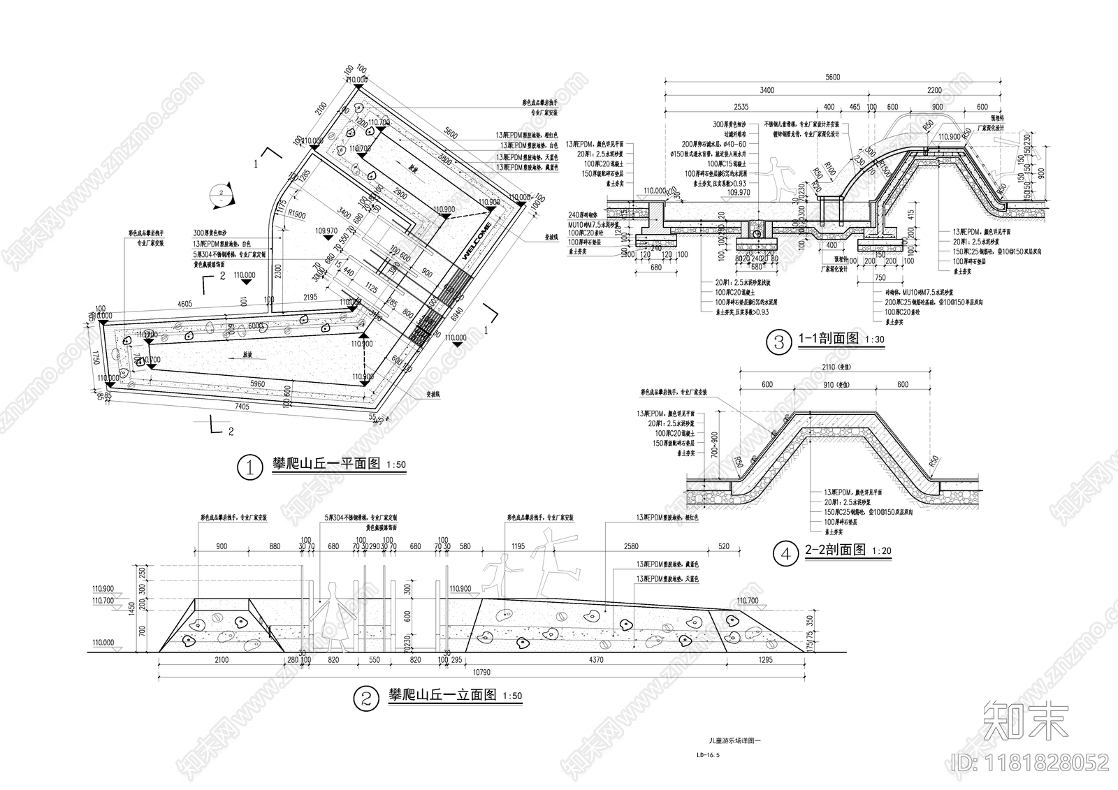 现代公园景观cad施工图下载【ID:1181828052】