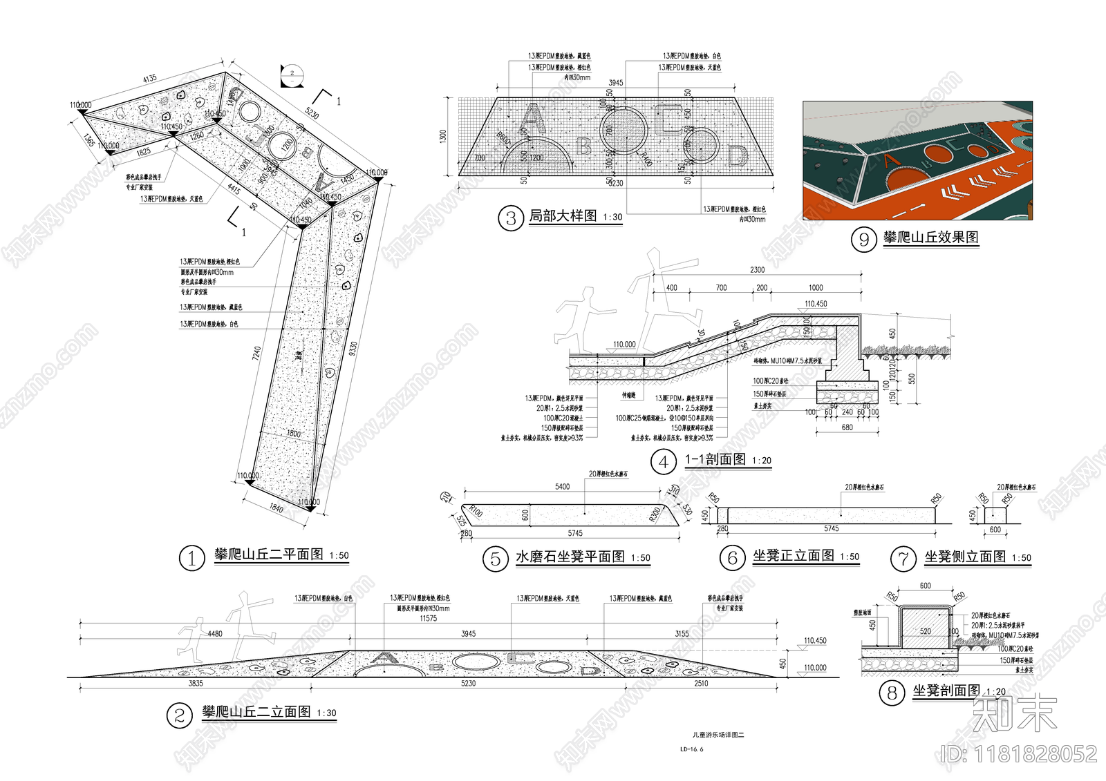 现代公园景观cad施工图下载【ID:1181828052】