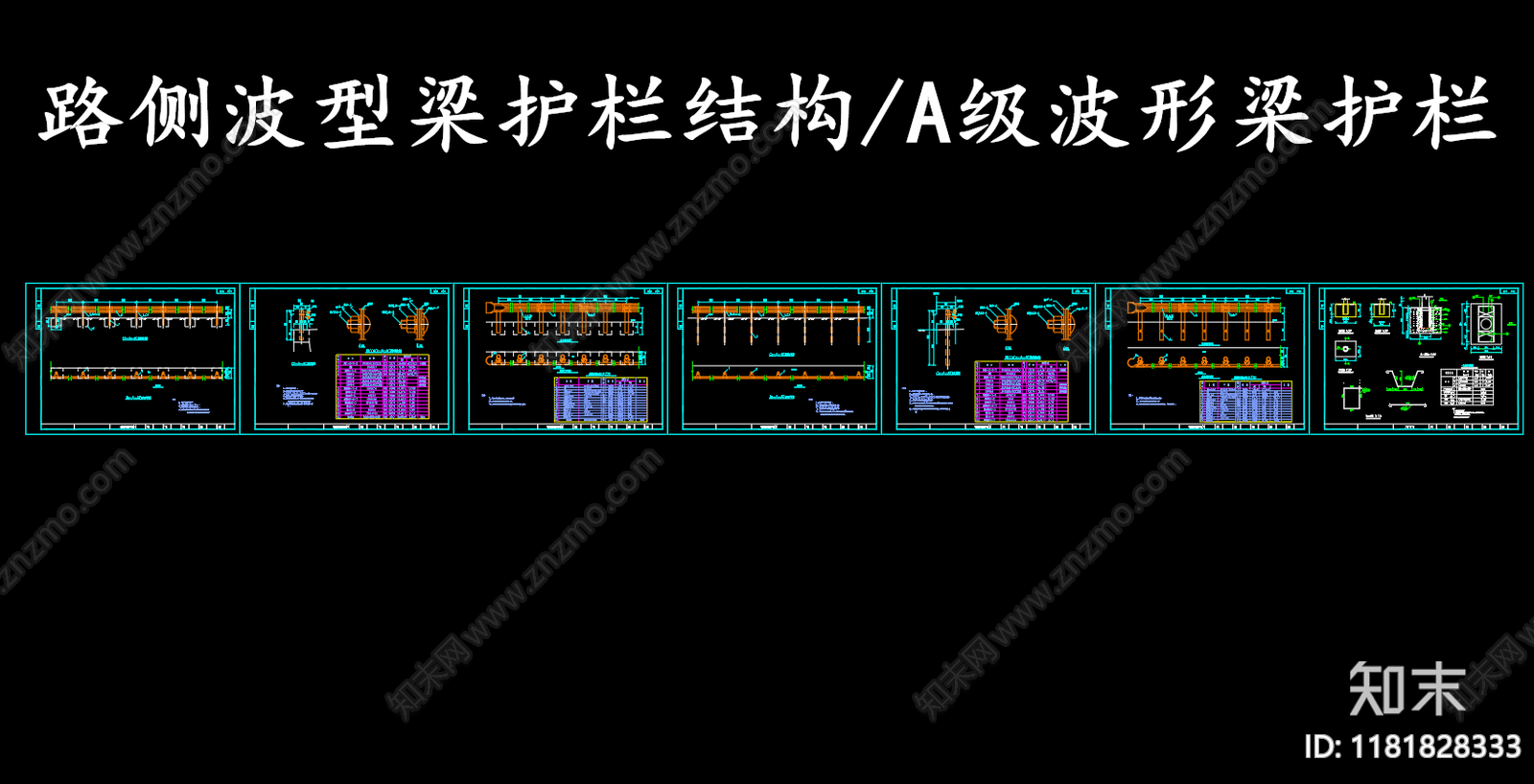 现代其他节点详图cad施工图下载【ID:1181828333】