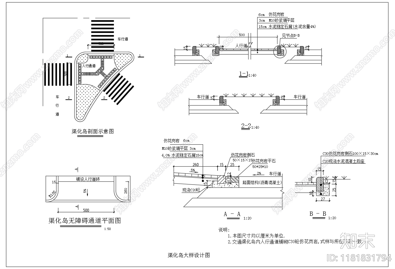 现代其他节点详图cad施工图下载【ID:1181831794】