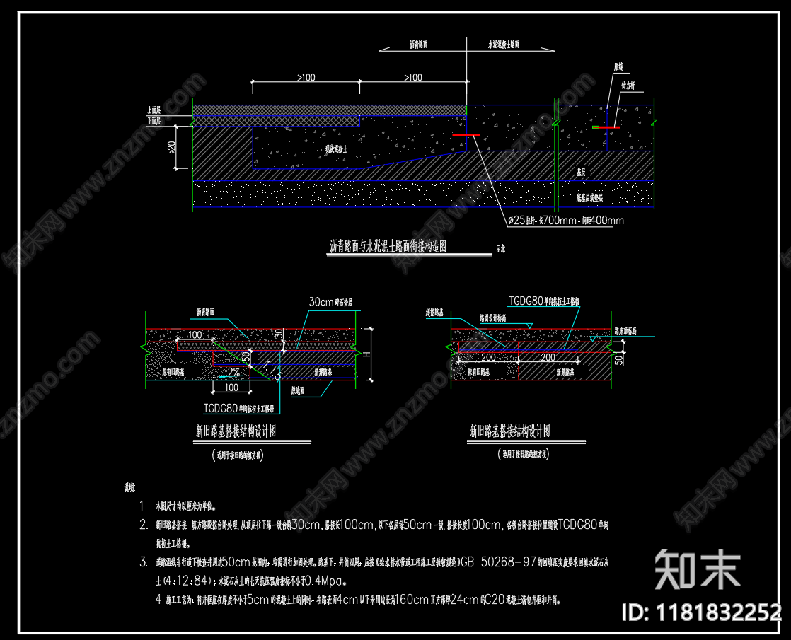 现代其他节点详图cad施工图下载【ID:1181832252】