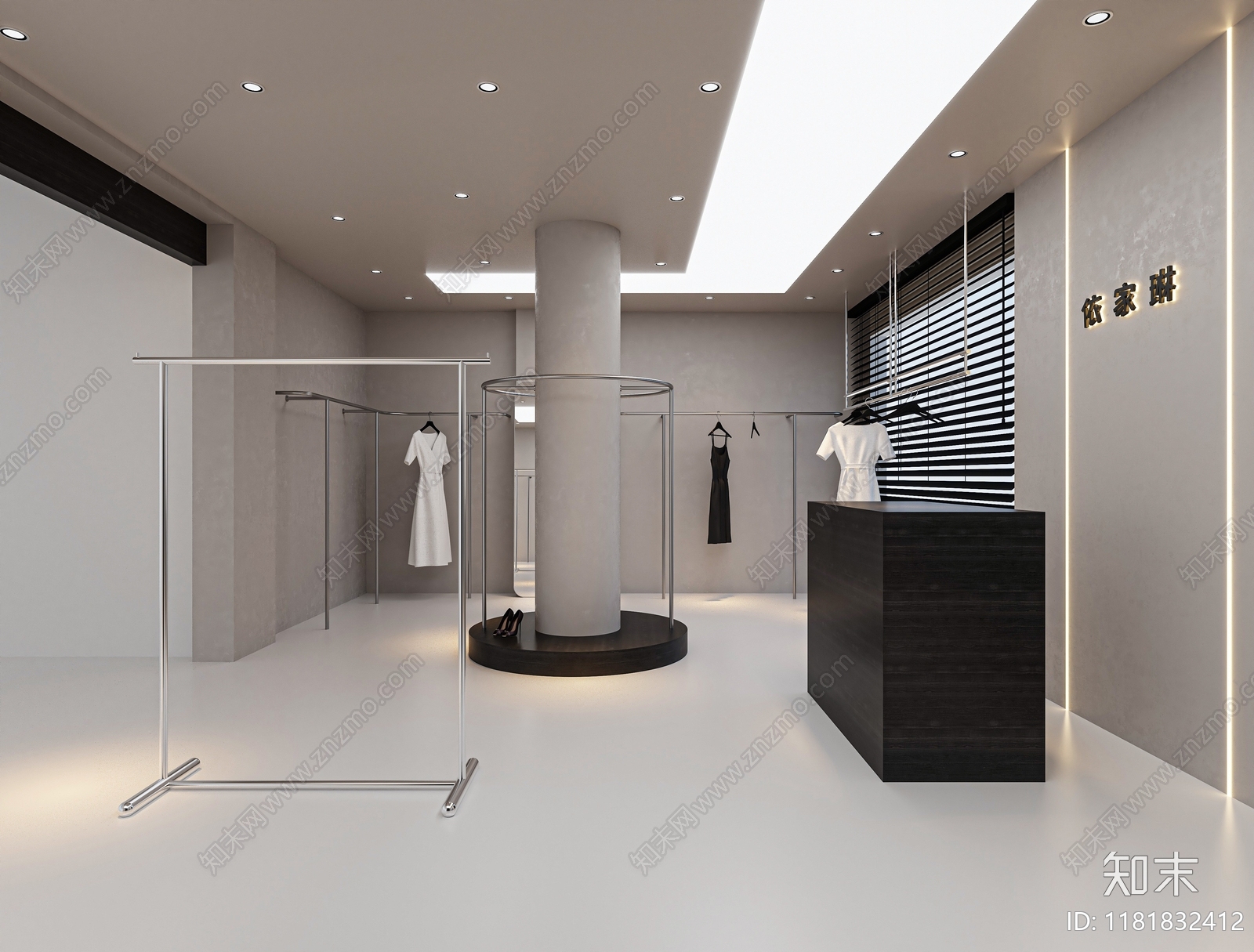 现代服装店3D模型下载【ID:1181832412】