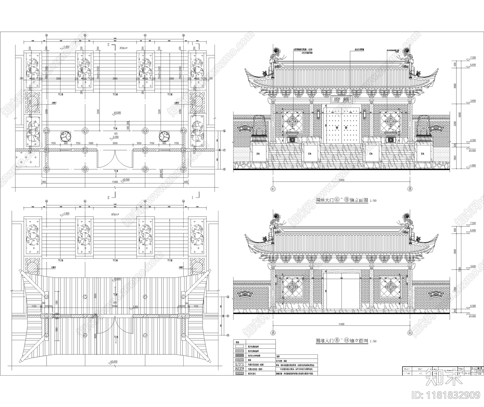 中式古建cad施工图下载【ID:1181832909】