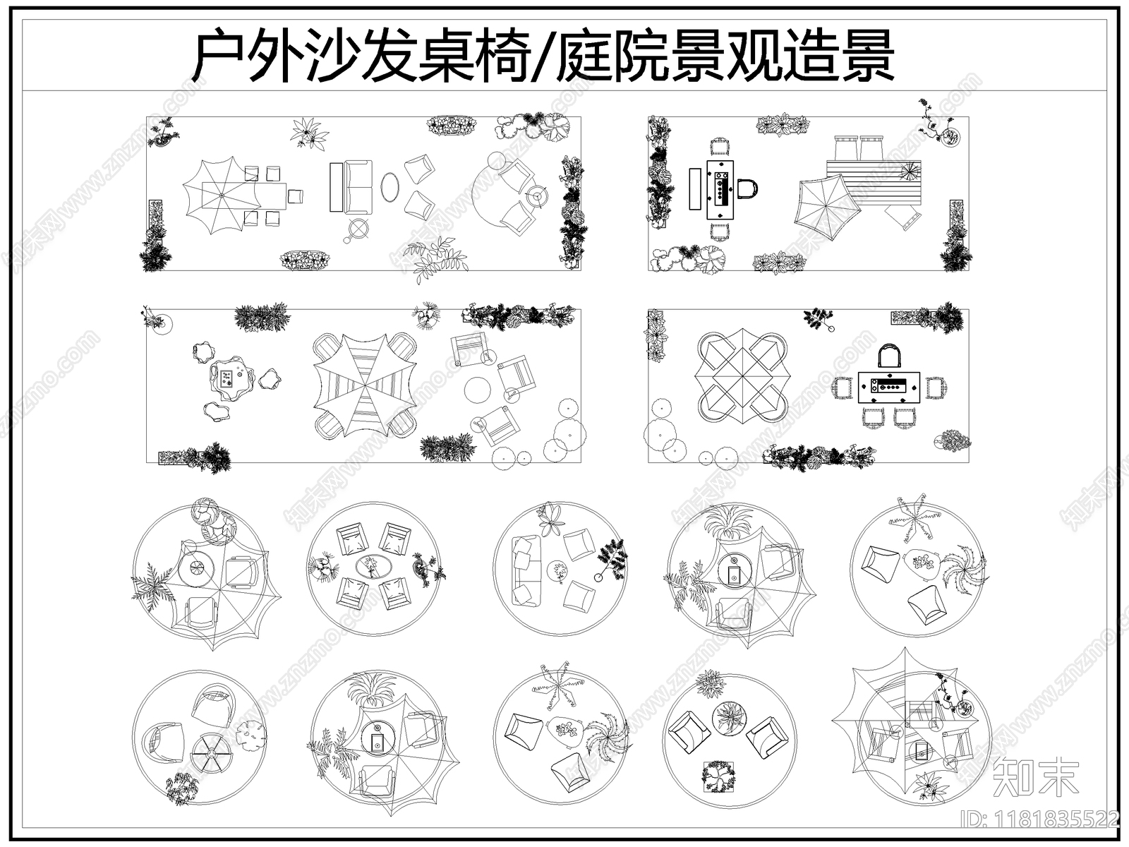 现代桌椅施工图下载【ID:1181835522】