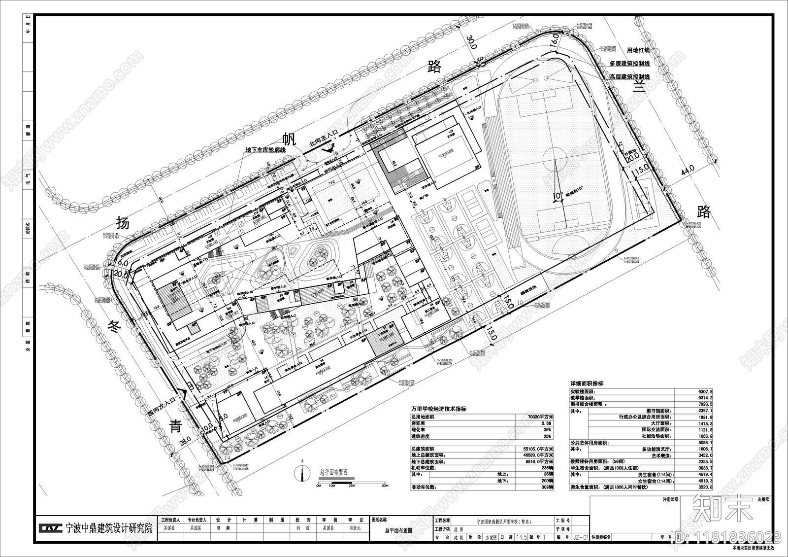 现代学校建筑cad施工图下载【ID:1181836023】