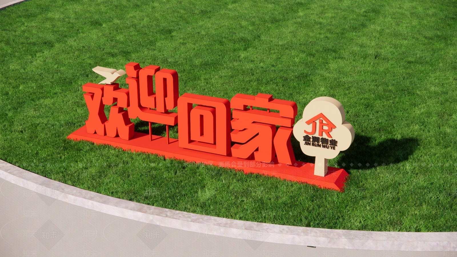 现代新中式艺术装置SU模型下载【ID:1181837174】