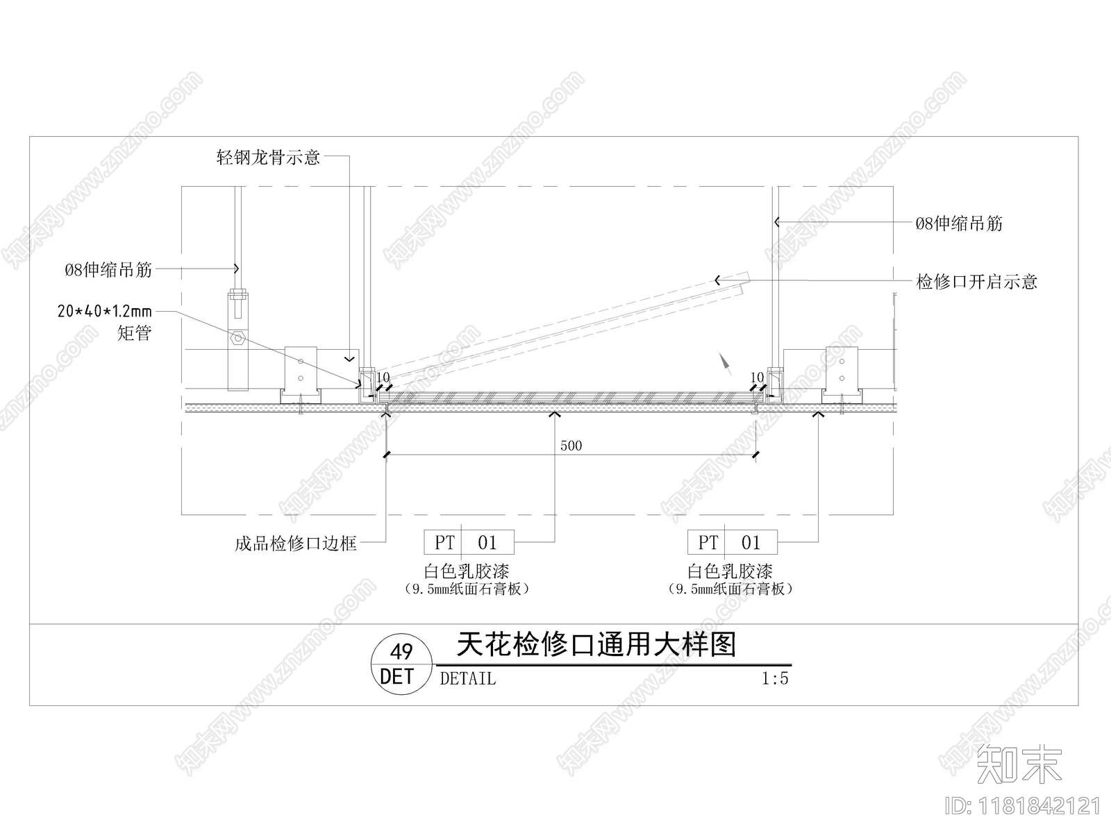 现代吊顶节点cad施工图下载【ID:1181842121】