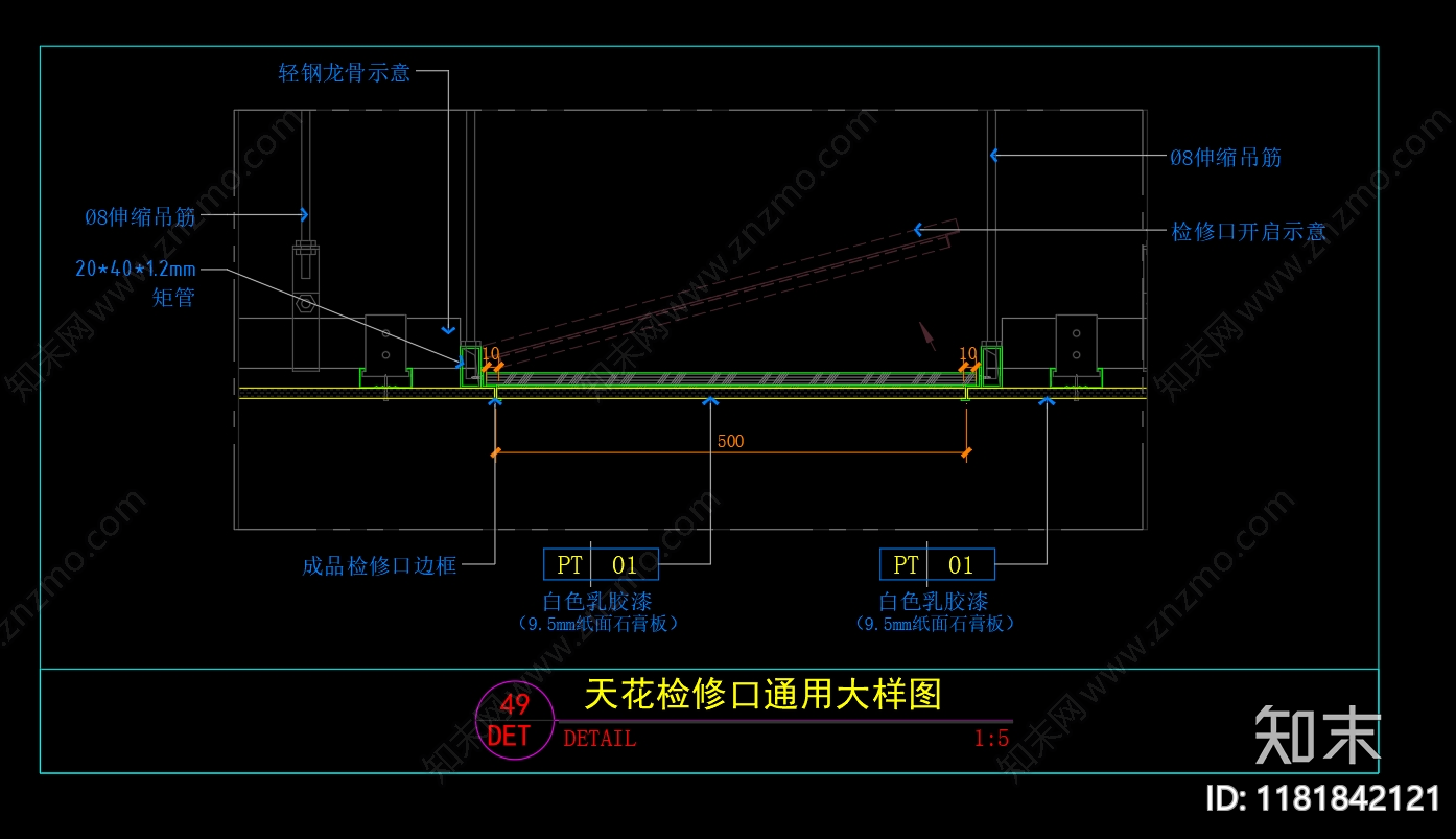 现代吊顶节点cad施工图下载【ID:1181842121】