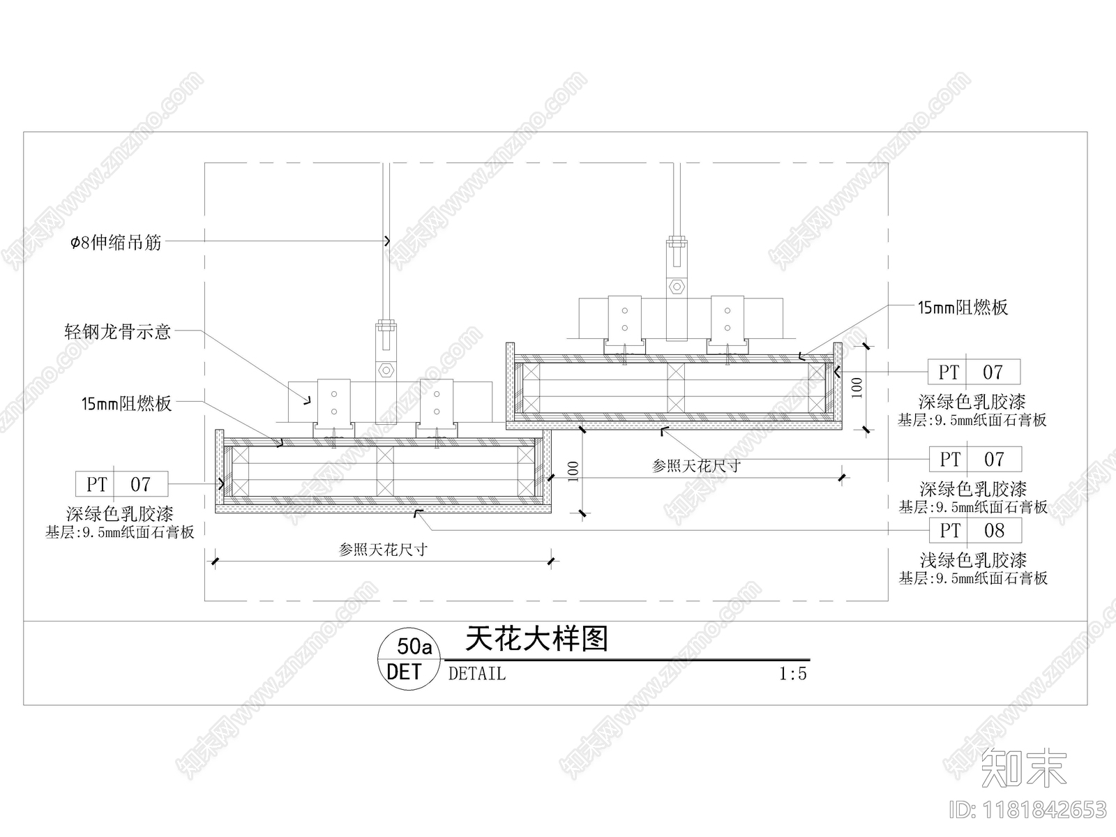 现代吊顶节点cad施工图下载【ID:1181842653】