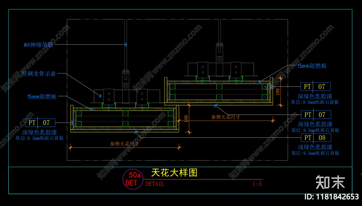 现代吊顶节点cad施工图下载【ID:1181842653】